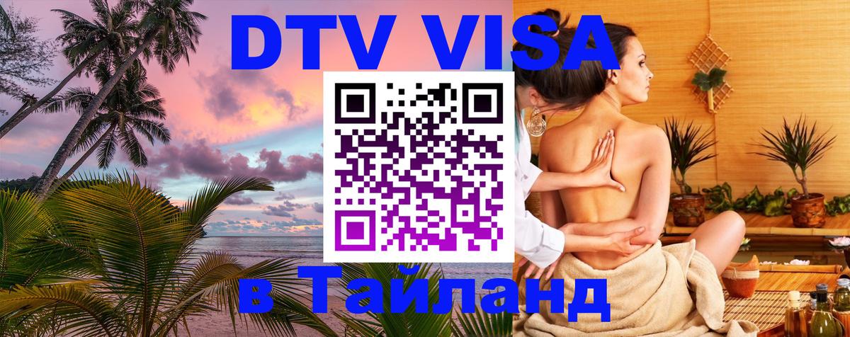 Оформление DTV визы под ключ: стоимость и тарифы, только загранпаспорт - Эль-Кувейт 